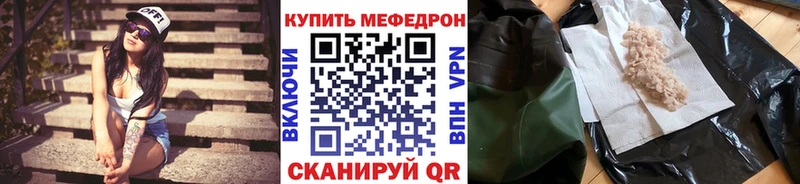 Как найти наркотики Чердынь Марихуана Кокаин APVP МЕФ ГАШ