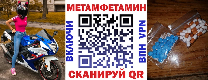 ОМГ ОМГ   Чердынь  Amphetamine Premium 