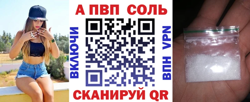 дарнет шоп  кракен tor  Alfa_PVP кристаллы  Чердынь 