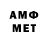 Меф VHQ Tim Wong