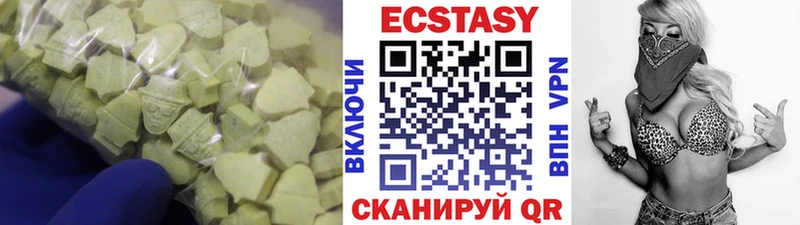 Ecstasy диски  кракен маркетплейс  Чердынь 