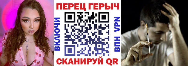 как найти наркотики  Чердынь  ГЕРОИН гречка 