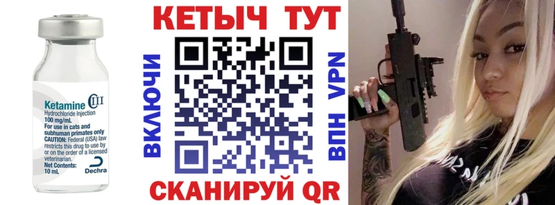 darknet состав Чердынь КЕТАМИН ketamine наркота