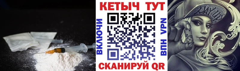 Кетамин ketamine Чердынь