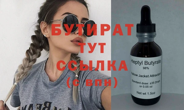 бутик Алзамай