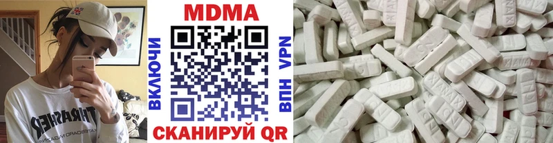 MDMA VHQ Чердынь
