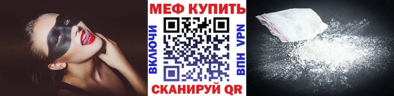 mega   Чердынь  Мефедрон mephedrone  даркнет сайт 