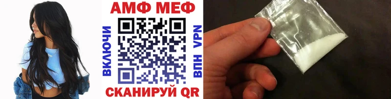 МЕТАМФЕТАМИН пудра  купить наркотик  Чердынь 