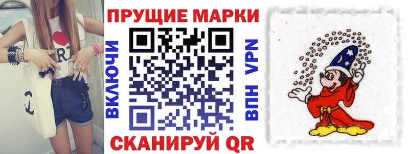 где купить наркоту  площадка состав  Марки 25I-NBOMe 1,8мг  Чердынь 