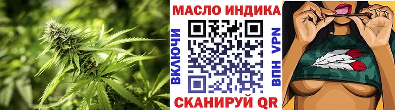 Дистиллят ТГК вейп  Чердынь 