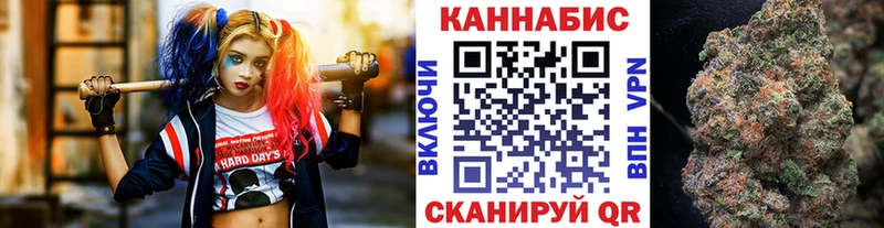 купить наркотики цена Чердынь Бошки марихуана Bruce Banner